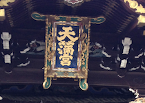 瀧 昌弘 歯科医師
